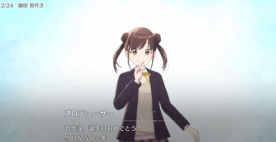 Sonoda Chiyoko Cuckold Birthday